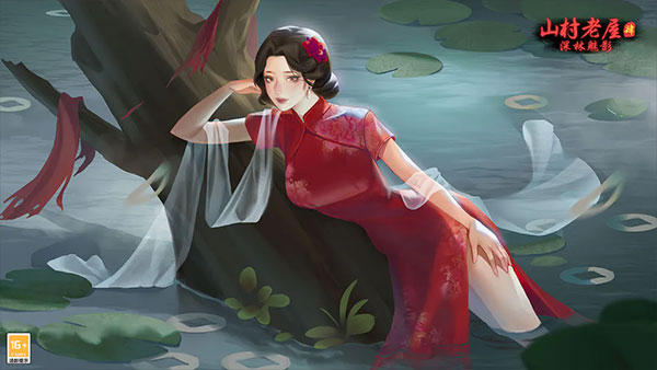 山村老屋4之深林魅影测试版