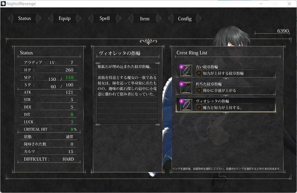 《魔女复仇之夜》全流程图文指南