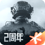 暗区突围(高拟真射击)