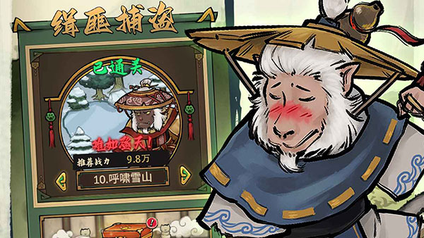 我的喵会功夫v2.0.5版