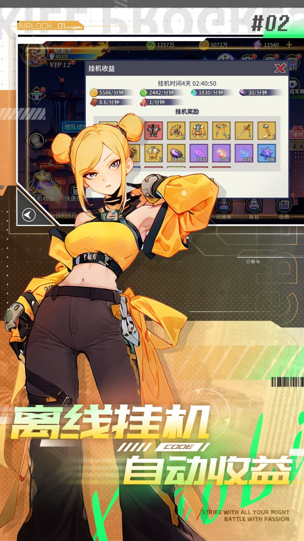 超次元大冒险185BT版