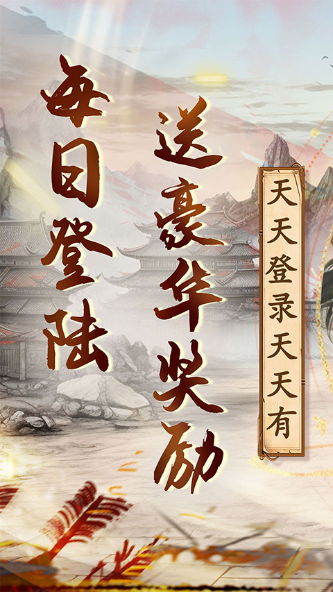 英雄计划（0.1折送豪车美女）