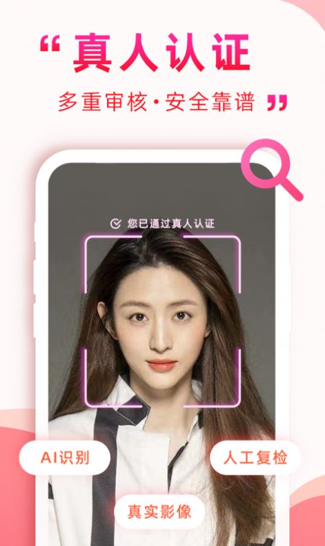 深得我心免邀请码