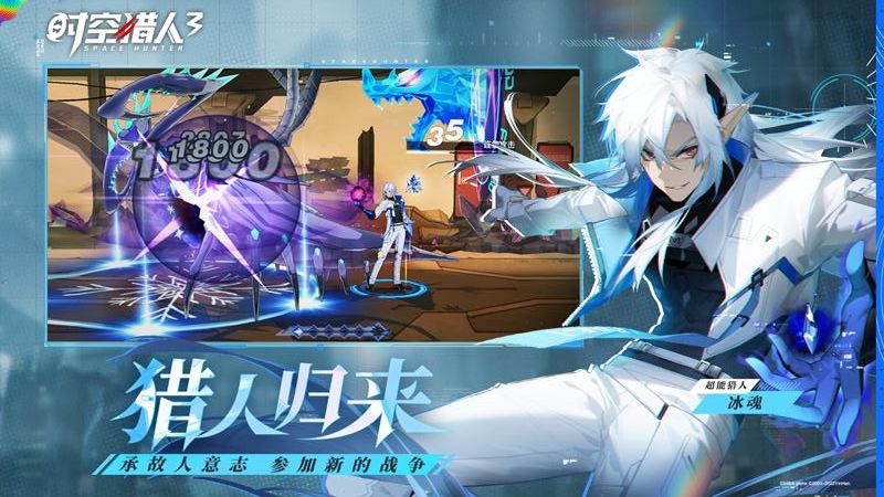 时空猎人3变态gm版