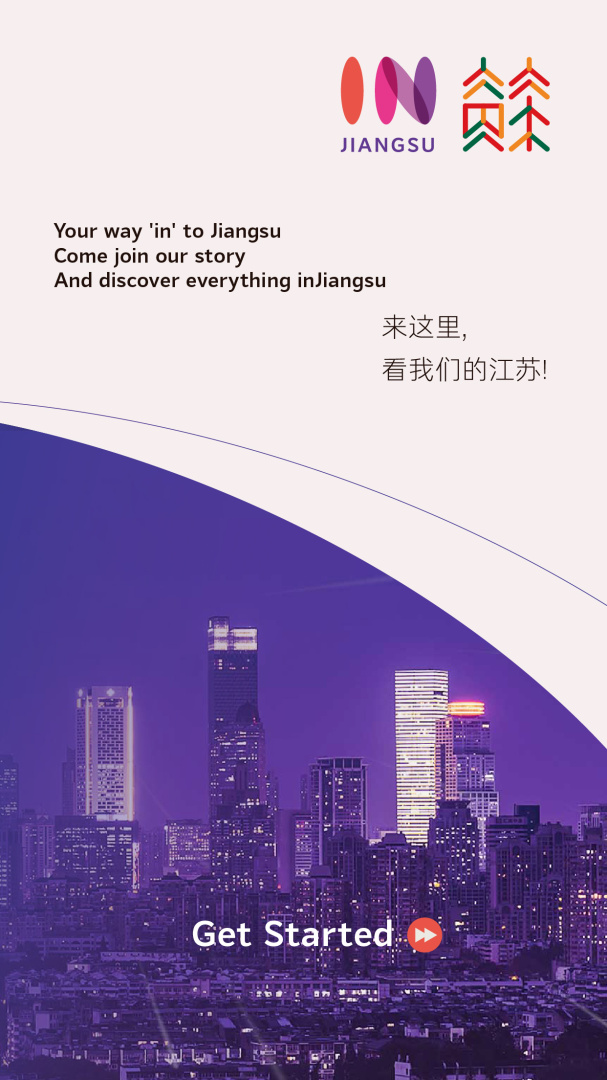 我苏