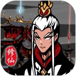 修仙掌门模拟器游戏