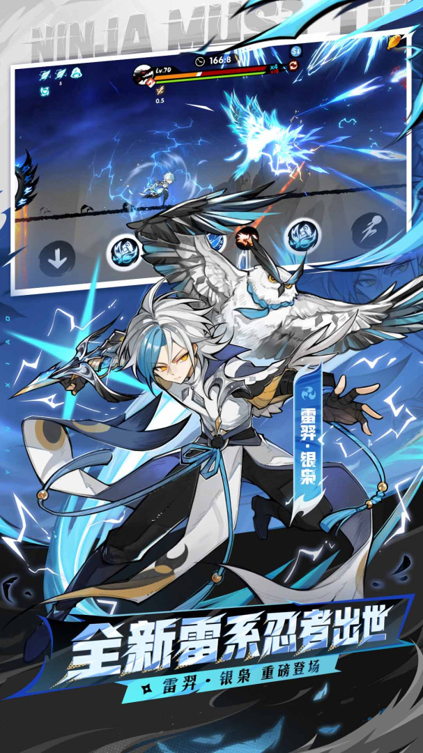 忍者必须死3b服