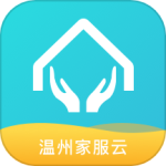 温州家服云