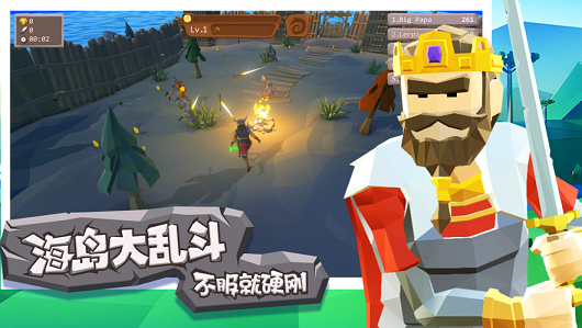 斧头互怼修改版