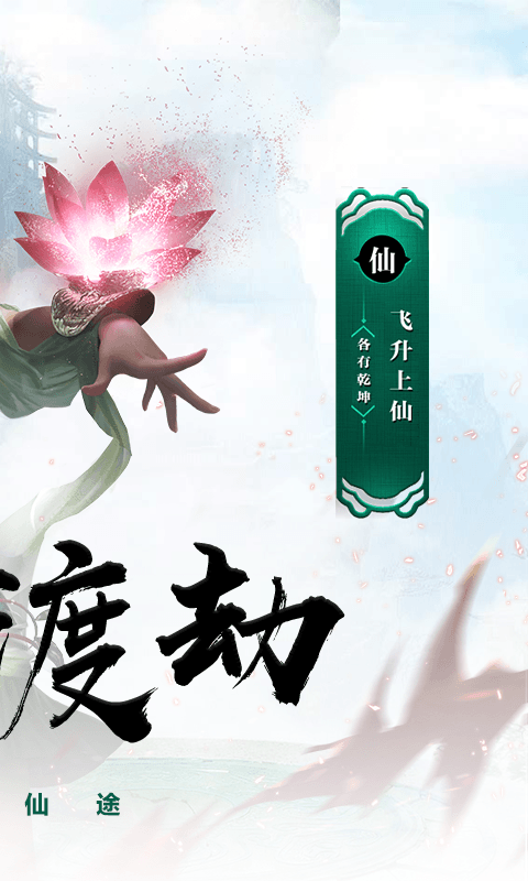 武林至尊qq游戏大厅版
