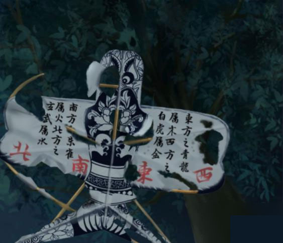 长生祭(国风惊悚解密)