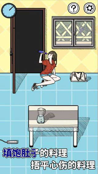 给我也整一个吃货姐姐全成就解锁版