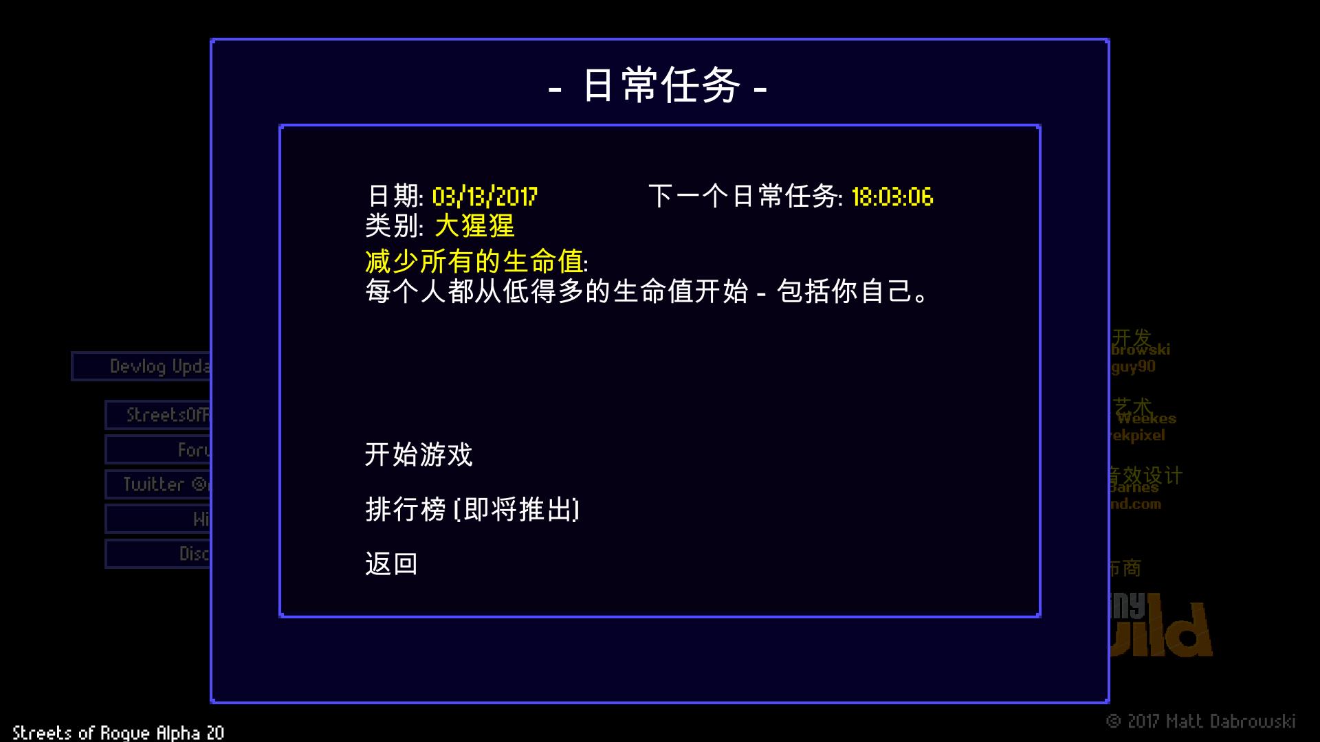 地痞街区全人物版