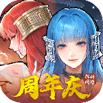 新仙剑奇侠传之挥剑问情