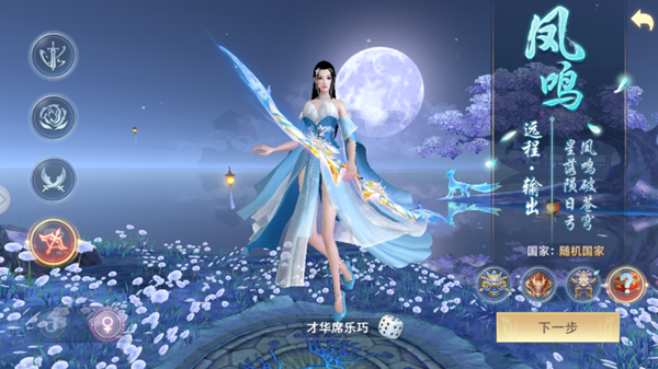 无双之王九游版