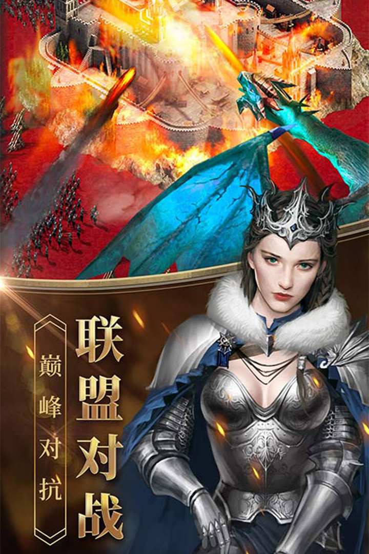 女王的纷争果盘版