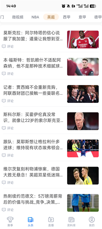 光速体育(体坛快讯数据)