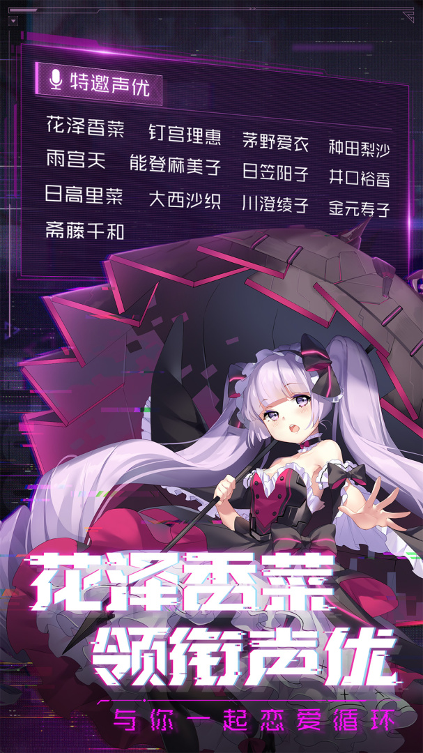 魂器学院内测版