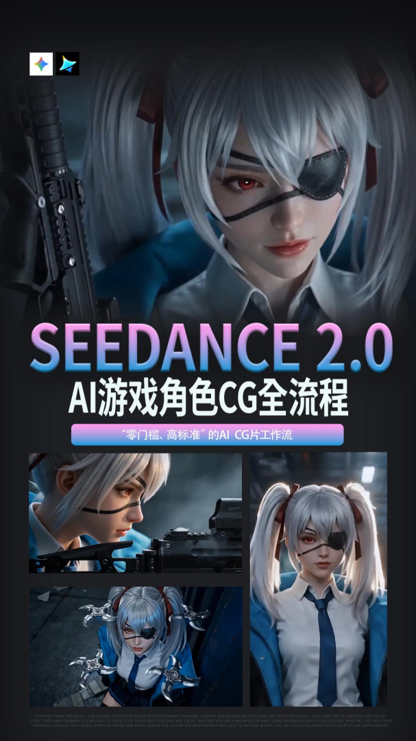 翼狐