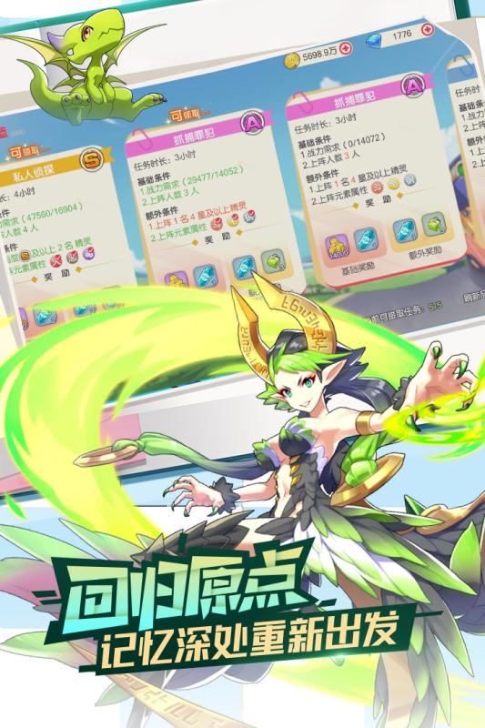 口袋觉醒加速版