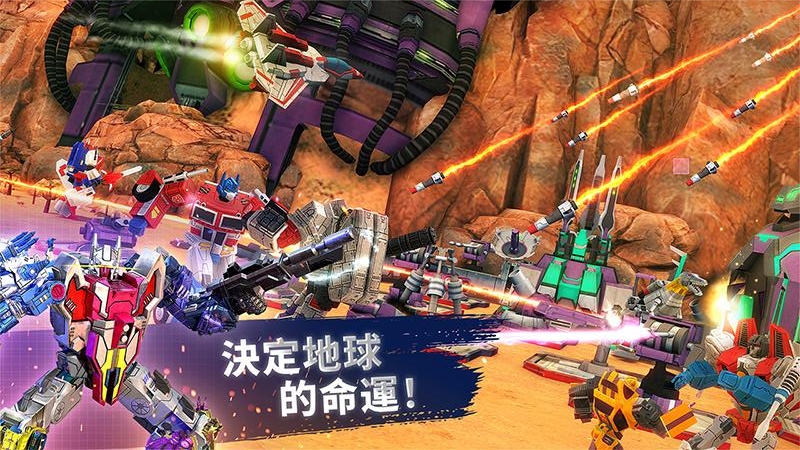 变形金刚:地球之战九游版