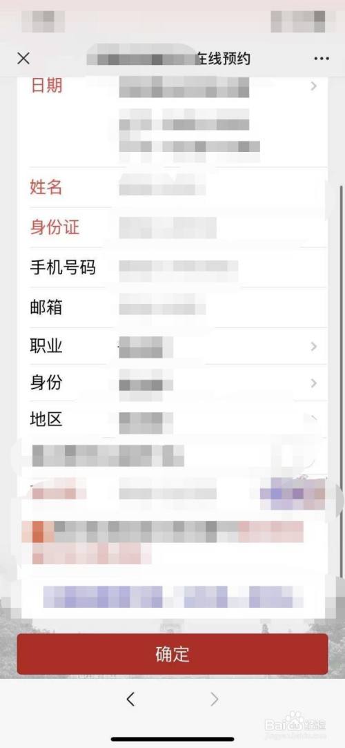 2021苏州大学怎么预约参观