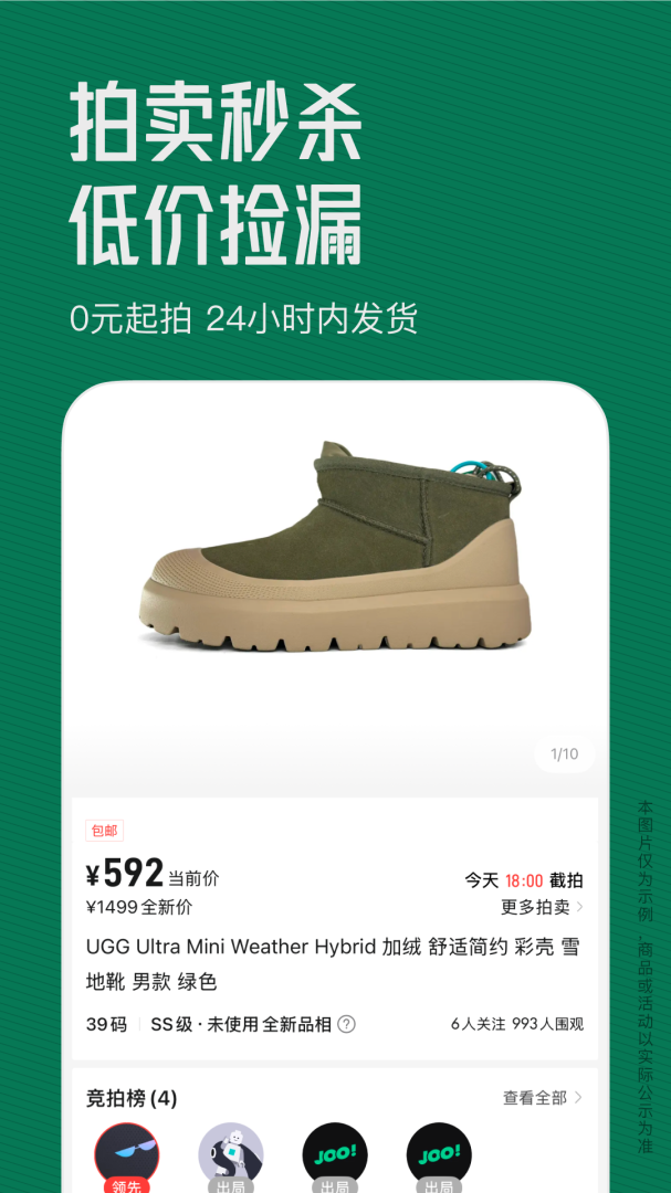95分