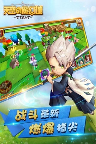 天空的魔幻城(GM资源全免)