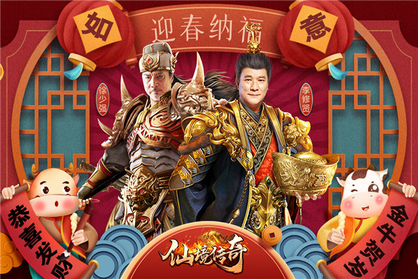 仙境传奇公益服