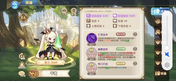 魔卡之耀九游版