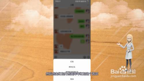 微信如何给个人发随机红包