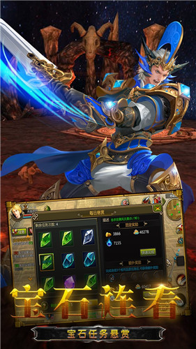 龙之守护(0.1折送超赛悟空)