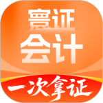 会计题库自考王