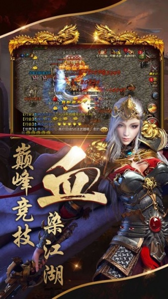 魔影狂刀单职业