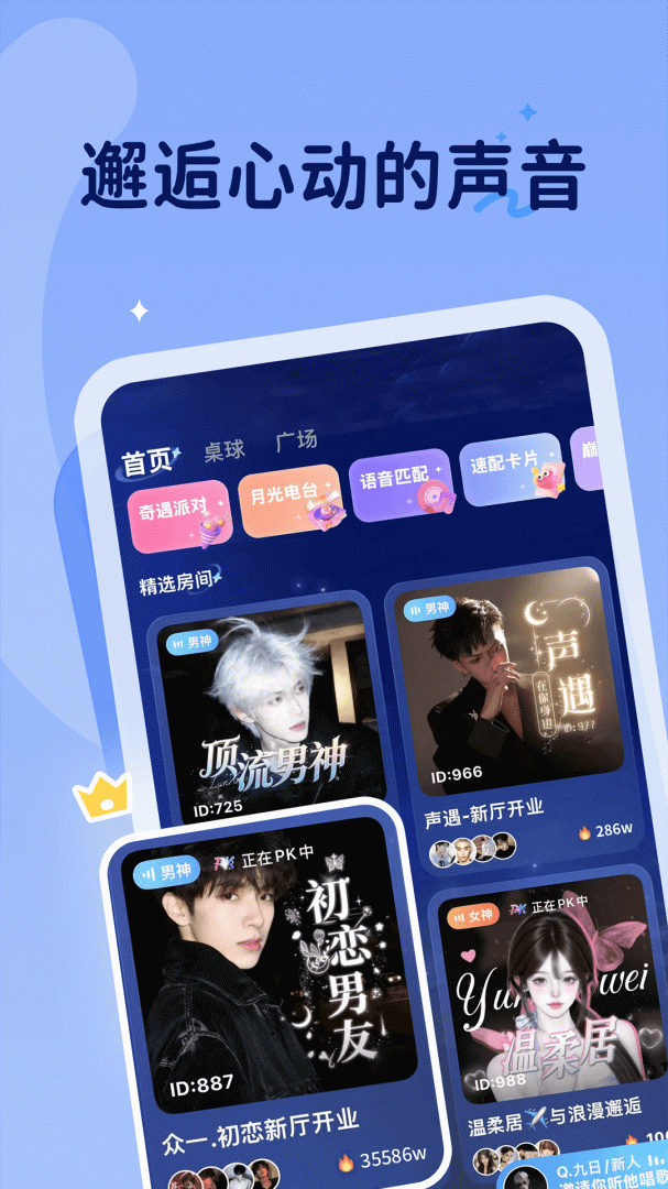 抖你