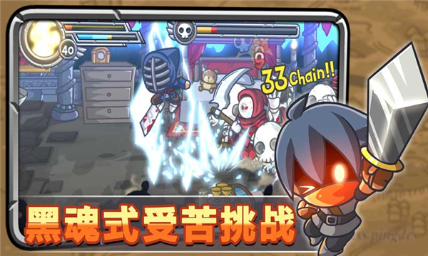 惊奇剑士完整版