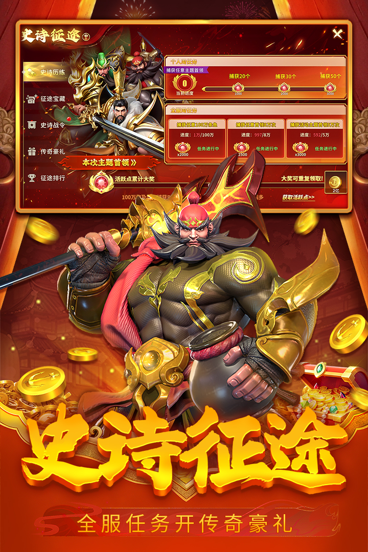 贝贝捕鱼九游版本