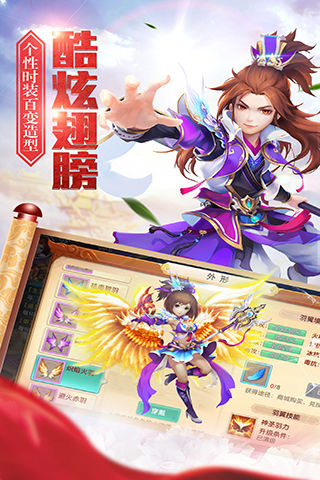 六界飞仙(GM无限送真充)