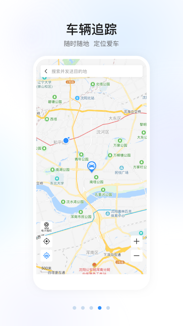 智导互联