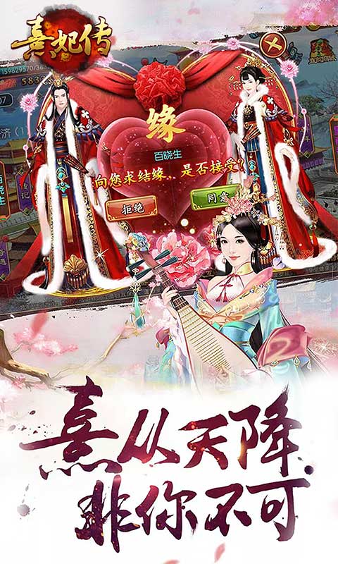 熹妃传(穿越宫斗)