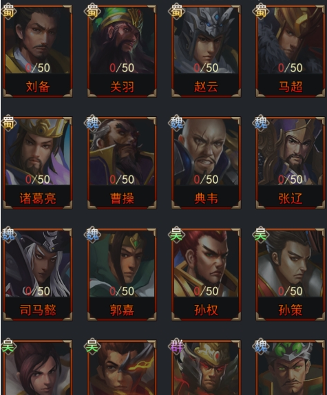 御龙无双百度版