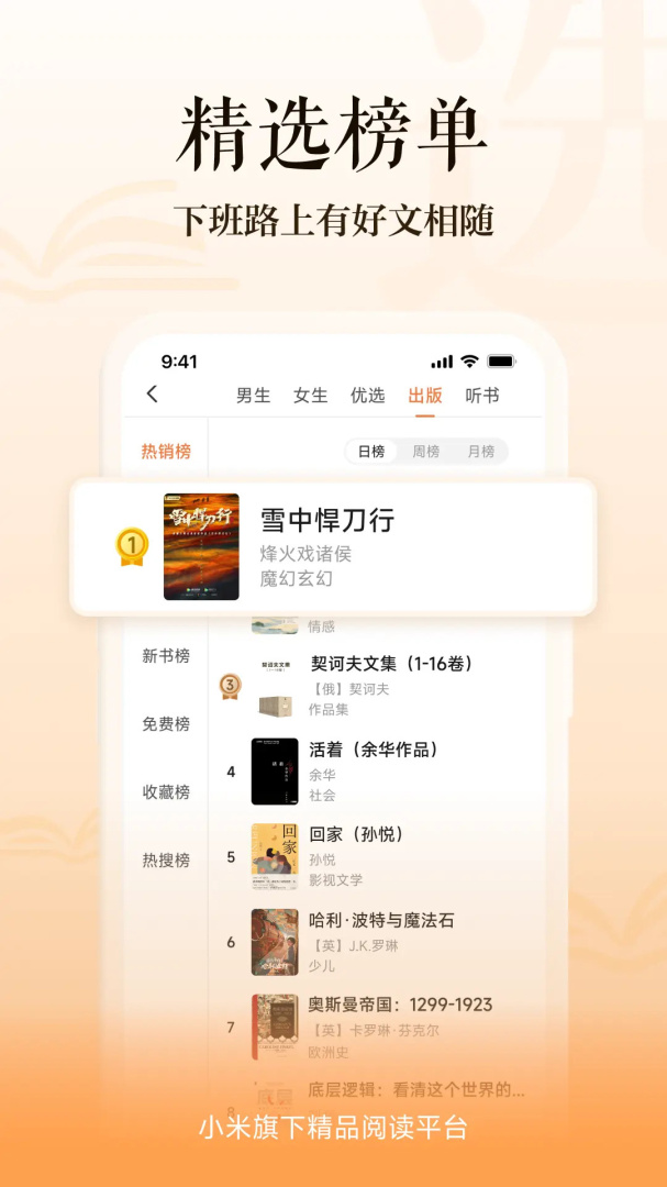 多看阅读同步共存版