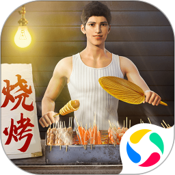 明日大亨（兑换码）