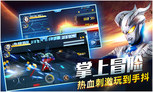 奥特曼正义降临（附兑换码2023）