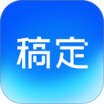 稿定设计官方版