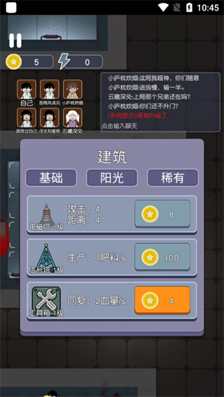 无人生存躲猫猫