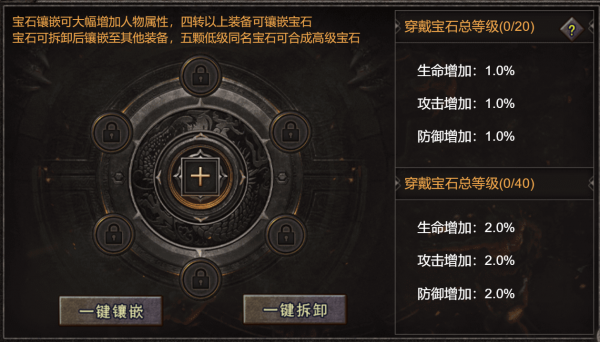 天穹骄子(0.1折)