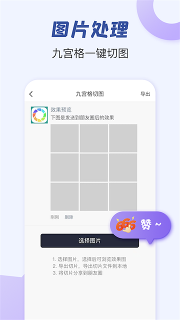 朋友圈文案