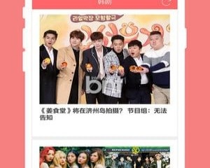 成年人夜里免费看片的几款