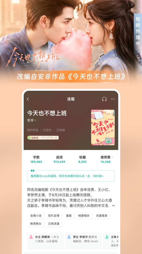豆瓣阅读精简版